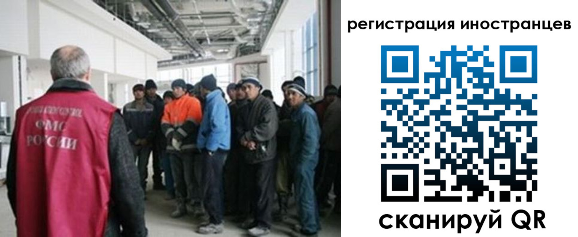 прописка для кредита в Переславль-Залесском