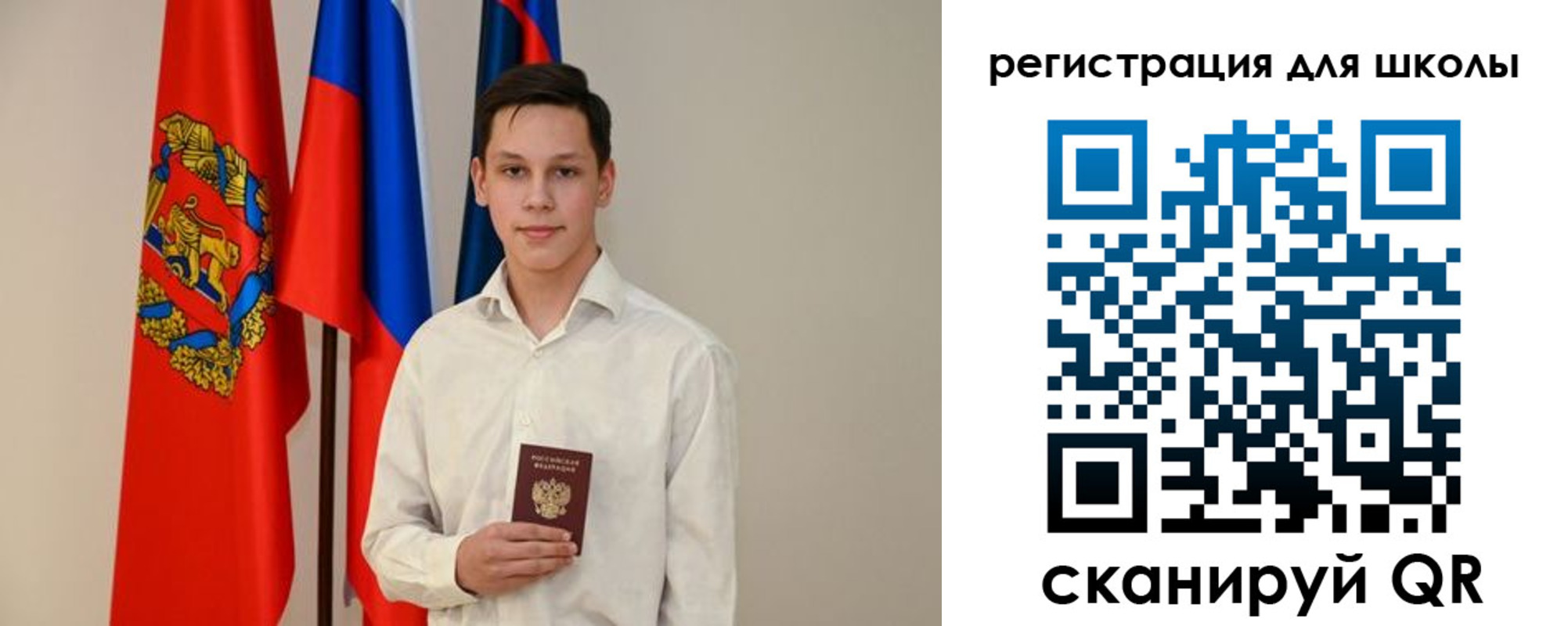 прописка законно в Переславль-Залесском
