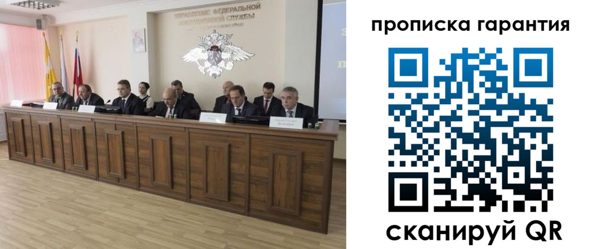временная регистрация поиск в Переславль-Залесском