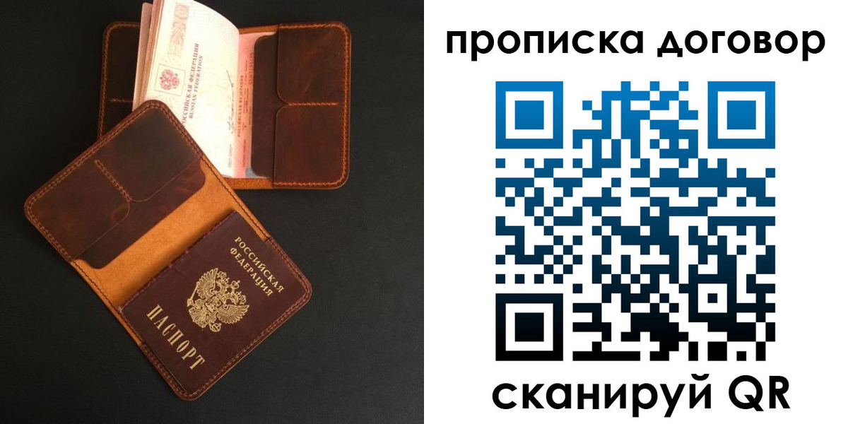 регистрация для дет. сада в Переславль-Залесском