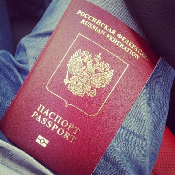 прописка в Переславль